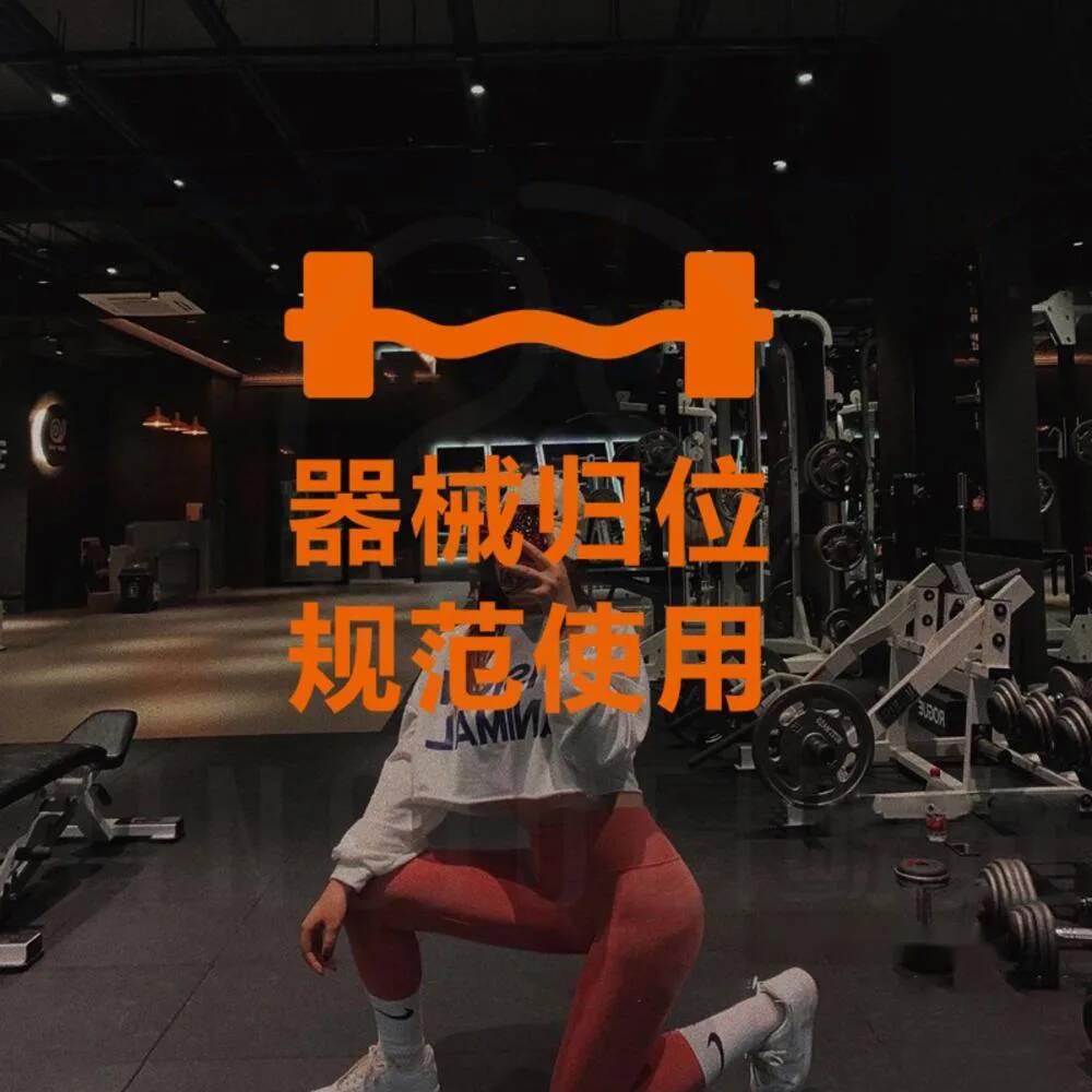 Equipment Return Reminder Text - Sports Equipment Background 评论和价格