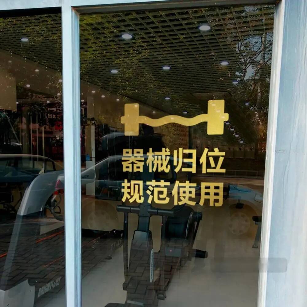 Equipment Return Reminder Text - Sports Equipment Background 评论和价格