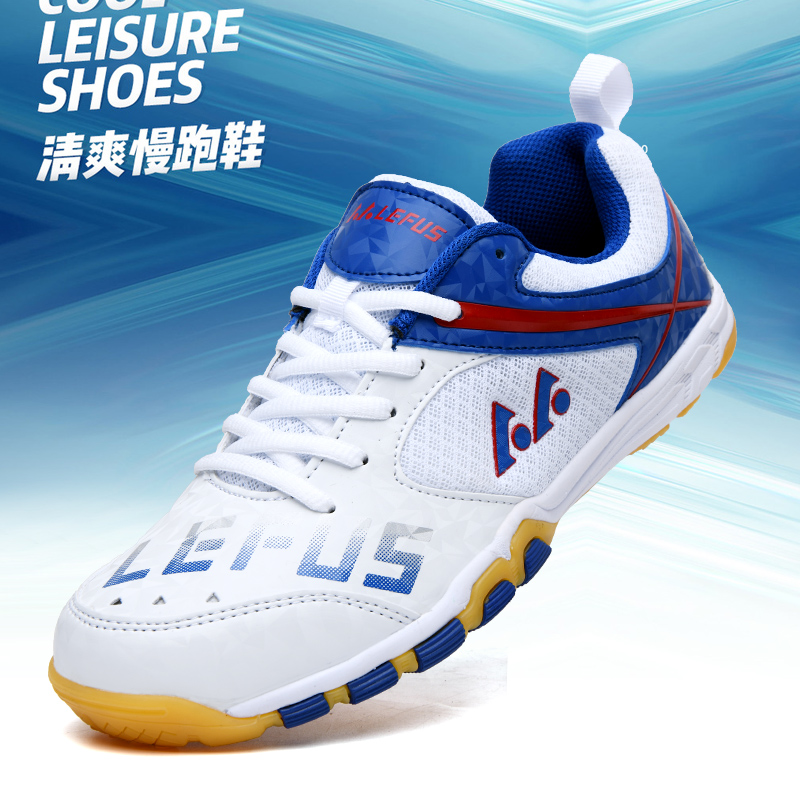 Lefus Brand Table Tennis Shoes - Sports Equipment Brands 评论和价格