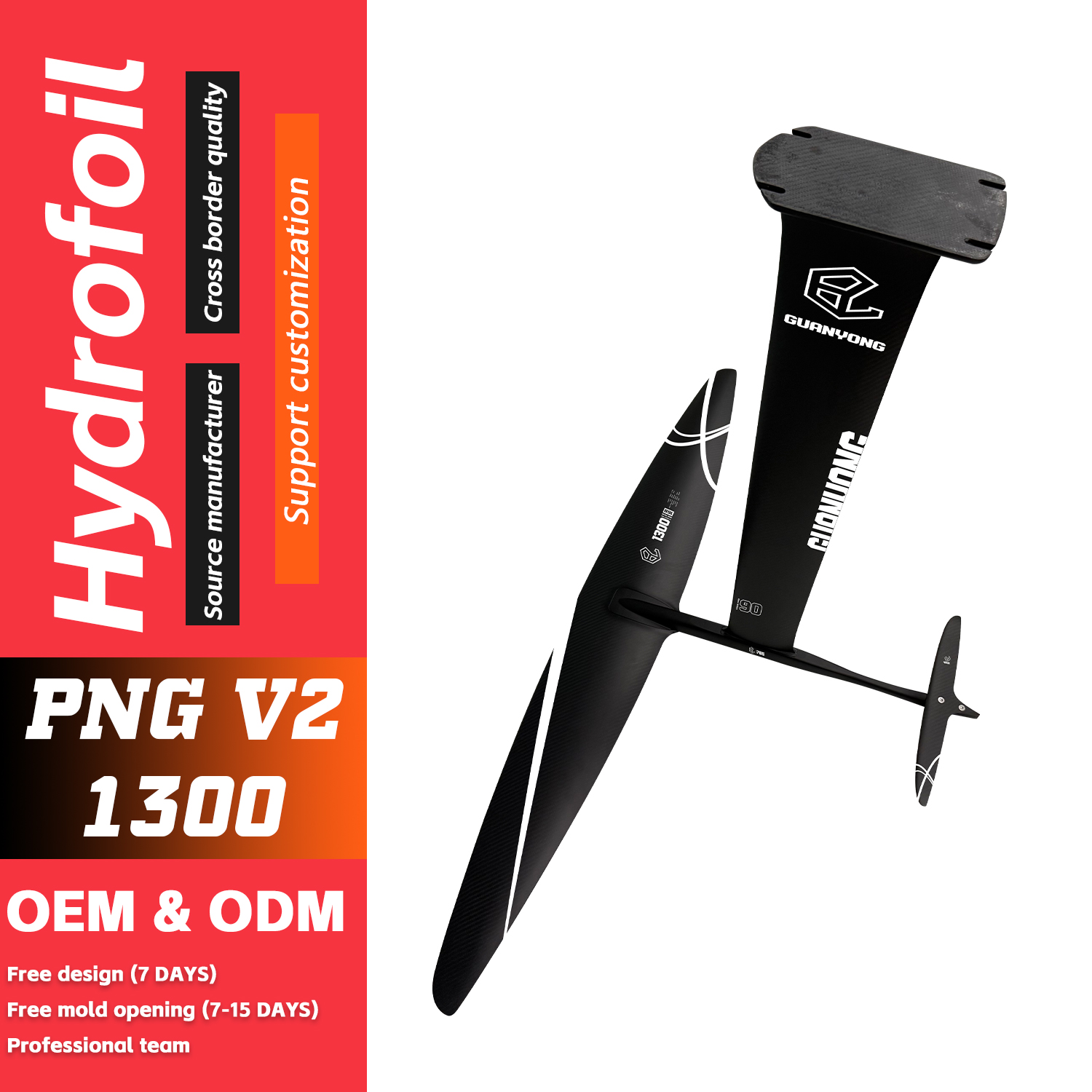 GY-1300V2 Carbon Fiber Water W - Sports Equipment Png 评论和价格